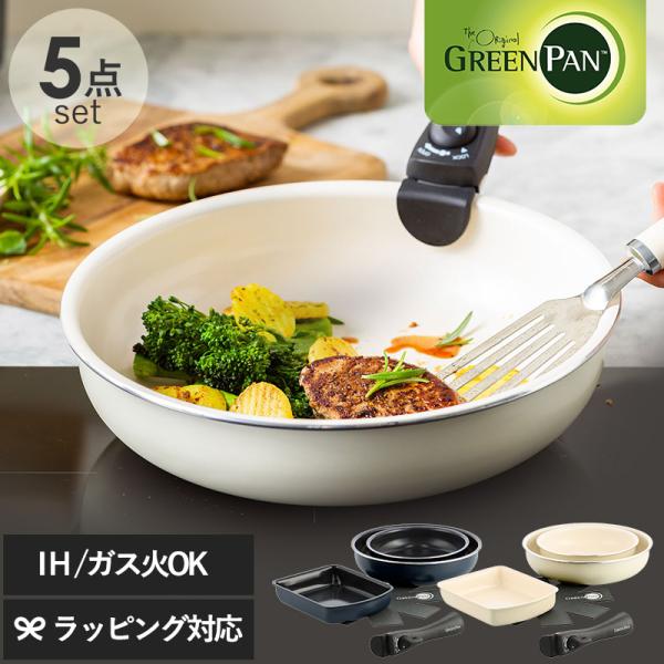 フライパン セット 取っ手が取れる 白 20cm 26cm IH対応 ノンスティックコーティング G...