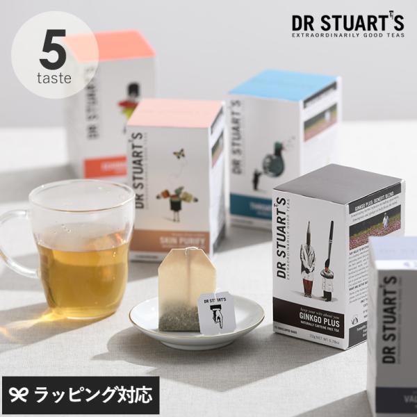 紅茶 お茶 飲料 ハーブ ティーバッグ 茶葉 ノンカフェイン リラックス DR STUARTS ドク...