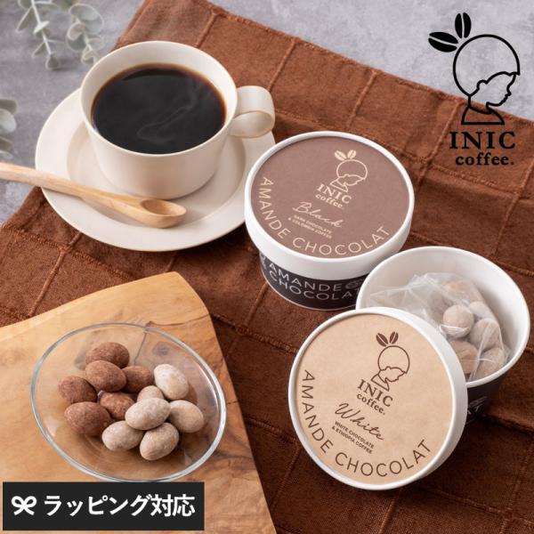 スイーツ チョコレート おしゃれ コーヒー  プチギフト INIC coffee イニックコーヒー ...