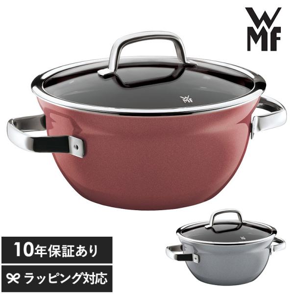 調理器具 鍋 両手 炊飯 ライス 蓋 使いやすい WMF ヴェーエムエフ フュージョンテックミネラル...