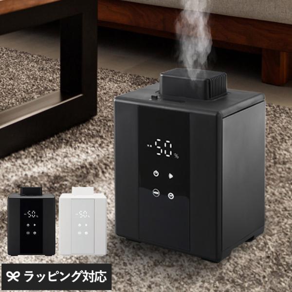ドウシシャ 加湿器 KSZ-501 湿度センサー付き 大容量 2.4L 強力 上部給水 タイマー D...