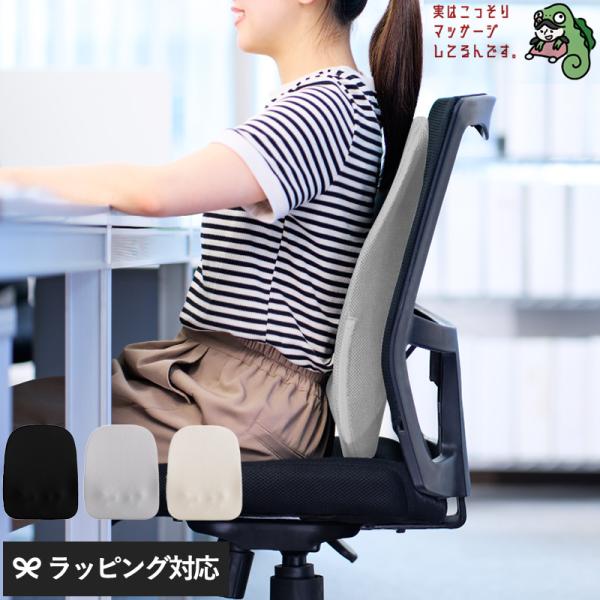 充電式コードレス 電動 マッサージ機 KSM-2401 薄型 軽量 腰痛 背中ケア DOSHISHA...