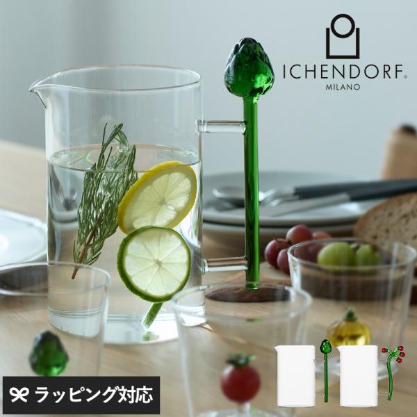 キッチン用品 ボトル オイル ハンドメイド ガラス食器 ICHENDORF MILANO イッケンド...