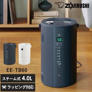 象印（ZOJIRUSHI） 象印マホービン スチーム式加湿器 4.0L ソフト