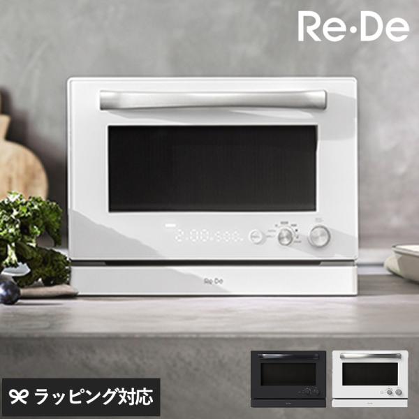 電子レンジ オーブンレンジ レンジ オーブン グリル コンパクト シンプル操作 設計 おしゃれ 25...