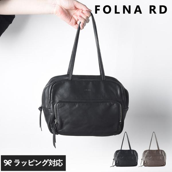 バッグ ボストン レディース レザー 牛革 おしゃれ シンプル FOLNA RD フォルナアールディ...