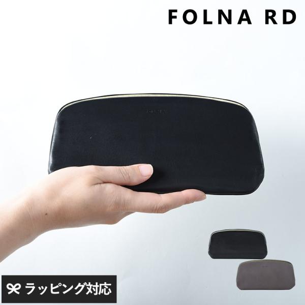 財布 長財布 がま口 レディース レザー 牛革 おしゃれ 箔加工 FOLNA RD フォルナアールデ...
