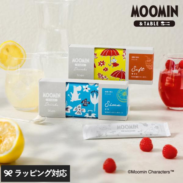 ムーミン グッズ 雑貨 レモネード ドリンク パウダー おいしい かわいい おしゃれ MOOMIN ...