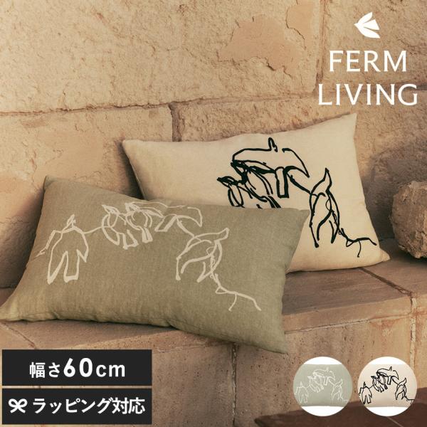 クッション 北欧 ferm LIVING ファームリビング Vuelo 鳥の飛翔 ヴエロ クッション...