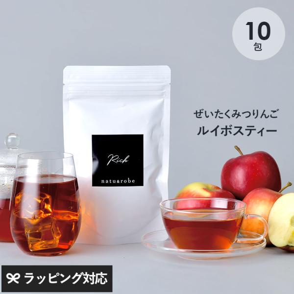 ティーバッグ フレーバー りんご リンゴ 林檎 ハーブティー ルイボスティー みつりんごフレーバー ...