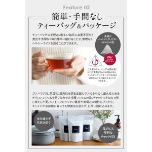 ルイボスティー オーガニック 人気のフレーバー...の詳細画像3