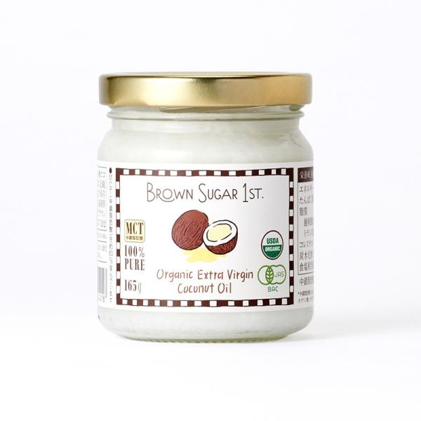 ココナッツオイル エキストラバージン オーガニック 健康油 BROWN SUGAR 1ST. ブラウ...