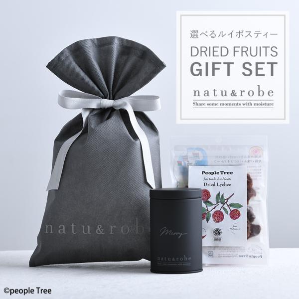 お茶 ギフト プチギフト 砂糖不使用 選べる ルイボスティー ティーバッグ 10包入りギフト缶 ＋ ...