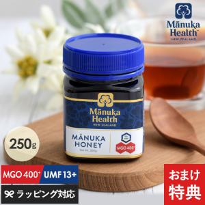 マヌカハニー MGO400+ UMF13+ 250g 送料無料 正規輸入品 新ラベル