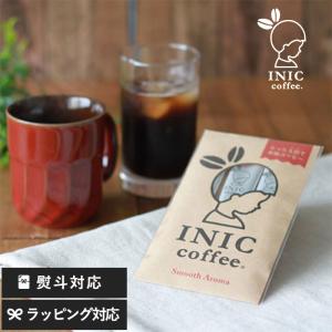 インスタントコーヒー コーヒー ドリップ アイスコーヒー スティック INIC Coffee イニックコーヒー スムースアロマ ３P｜naturobe