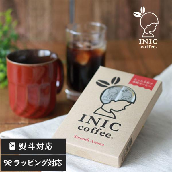 インスタントコーヒー コーヒー ドリップ アイスコーヒー スティック ギフト おしゃれ INIC C...