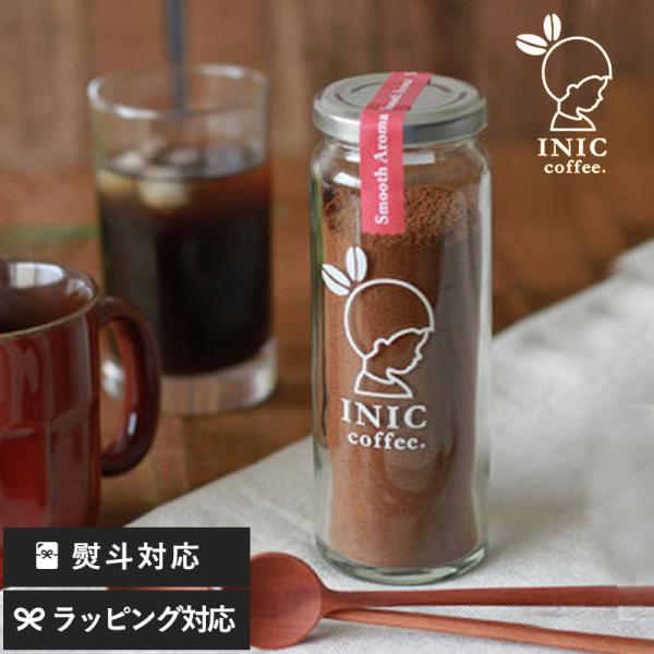 インスタントコーヒー コーヒー ドリップ アイスコーヒー スティック ギフト おしゃれ INIC C...