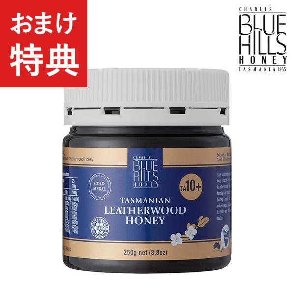 はちみつ 非加熱 蜂蜜 無添加 非精製 オーストラリア産 生はちみつ BLUE HILLS HONE...