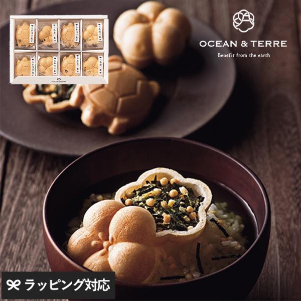 お茶漬け 最中 プチ 甘くないもの 贈り物 縁起物 内祝い OCEAN ＆ TERRE お茶漬け最中...