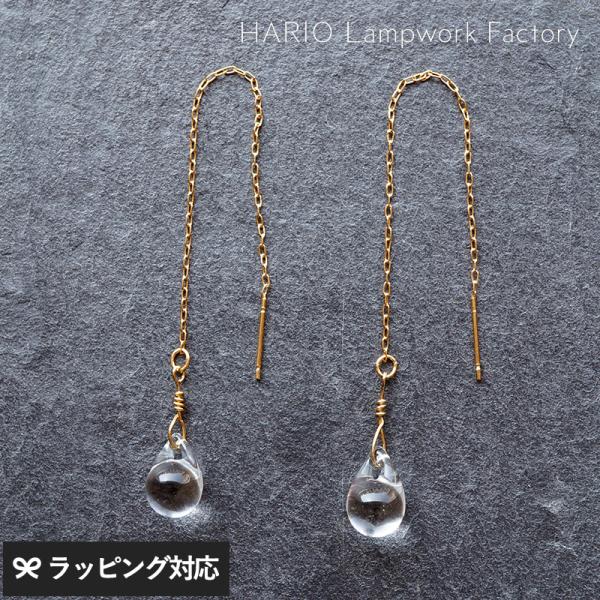 レディース ピアス 日本製 おしゃれ ガラス 大人 上品 HARIO Lampwork Factor...