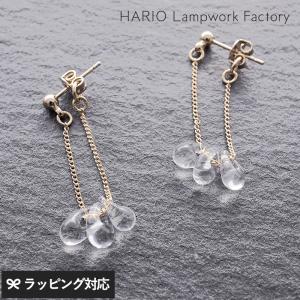 HARIO Lampwork Factory（ハリオランプワークファクトリー） ピアス