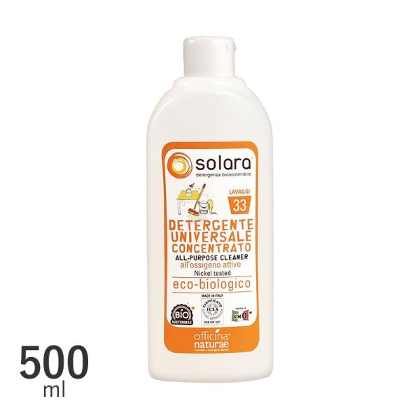 マルチクリーナー おしゃれ 多目的 officina naturae オフィチナ ナトゥーレ sol...