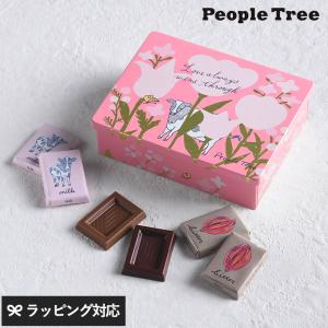 チョコレート おしゃれ バレンタイン ギフト プレゼント People Tree ピープルツリー イラスト缶入り フェアトレードチョコ ミルク＆ビター ウシさん｜naturobe