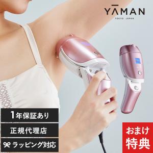 脱毛器 光脱毛器 家庭用 ワキ アンダーヘア ムダ毛処理 女性 YA-MAN