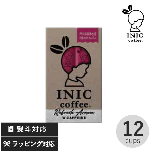 カフェイン 多め コーヒー インスタント 強カフェイン スティックコーヒー おしゃれ INIC co...