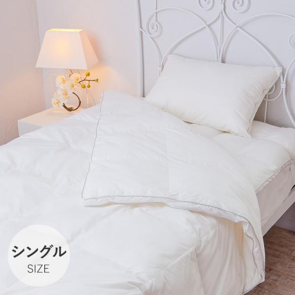 掛け布団 洗える シングル 暖かい あったか 軽い アレルギー Danfill ダンフィル フィベー...