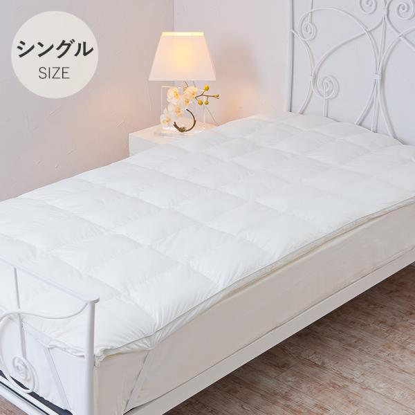敷き布団 洗える シングル 敷きパッド ベッドパッド 暖かい あったか Danfill ダンフィル ...