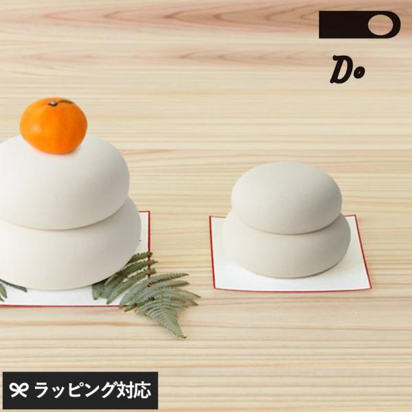 鏡餅 陶器 ミニ サイズ おしゃれ かわいい かがみもち 置物 オブジェ 日本製 正月飾り CLAS...