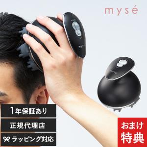 ヘッドブラシ 電動 頭皮ブラシ エステ 自宅 頭皮 ケア myse ミーゼ ミーゼ ヘッドスパリフト forMEN｜naturobe