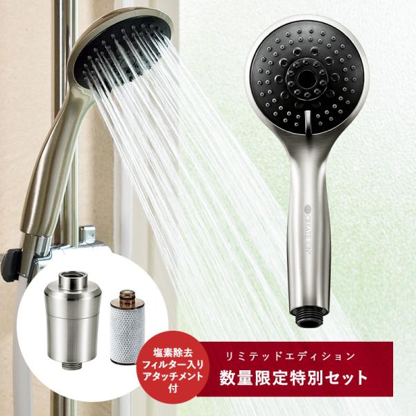 シャワーヘッド ミスト マイクロナノバブル 節水 塩素除去 ウルトラファインバブル CREATE I...