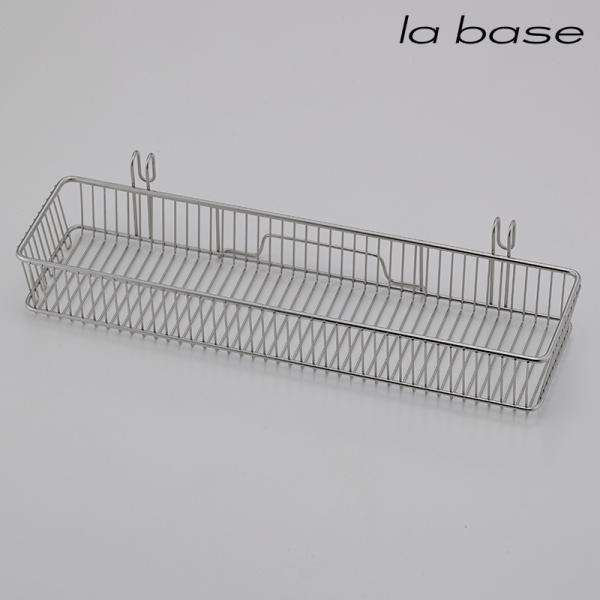 水切りかご ステンレス 燕三条 日本製 キッチン おしゃれ シンプル la base ラバーゼ ステ...