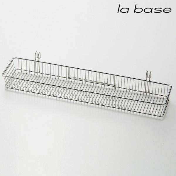 水切りかご ステンレス 燕三条 日本製 キッチン おしゃれ シンプル la base ラバーゼ ステ...