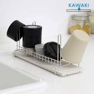 水切りかご ステンレス 珪藻土 トレー トレイ キッチン 日本製 燕三条製 KAWAKI カワキ 水切りラック ボトル＆グラス｜naturobe