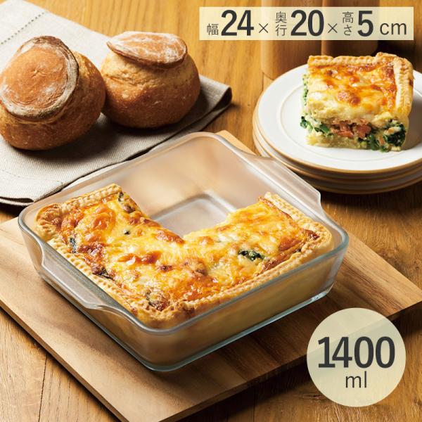 セラベイク グラタン皿 耐熱皿 日本製 ガラス おしゃれ 大皿 お菓子作り ADERIA アデリア ...