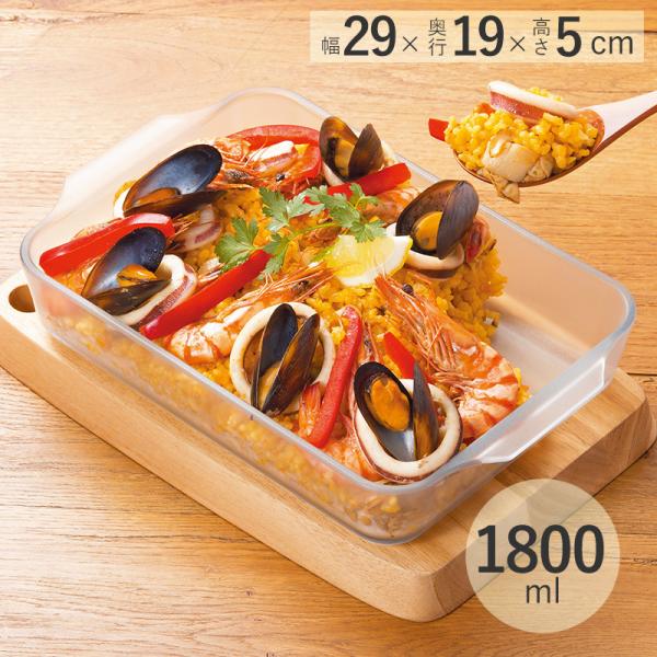 セラベイク グラタン皿 耐熱皿 日本製 ガラス おしゃれ 大皿 お菓子作り ADERIA アデリア ...