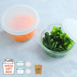 密閉容器 ガラス おしゃれ ガラス瓶 キャニスター の商品一覧 保存容器 ケース キッチン 台所用品 キッチン 日用品 文具 通販 Yahoo ショッピング