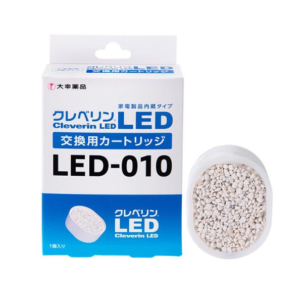 クレベリン 専用カートリッジ 交換 消臭 除菌 活性炭 kamome クレベリンLED交換用カートリ...