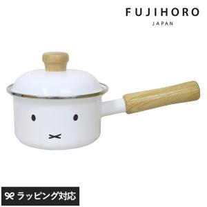 DANSK（ダンスク） 鍋 バターウォーマー ホーロー 片手鍋 ビストロ