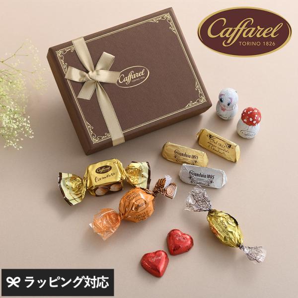チョコレート ギフト 詰め合わせ おしゃれ かわいい 海外 イタリア製 プレゼント 贈り物 Caff...