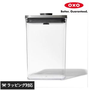 OXO オクソー ミディアム レクタングル 保存容器