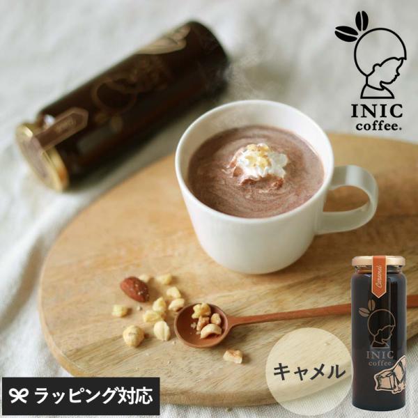 ホットチョコレート チョコレートドリンク ギフト バレンタイン おしゃれ INIC Coffee イ...