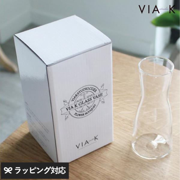 花瓶 フラワーベース ガラス おしゃれ かわいい シンプル インテリア VIA K STUDIO ヴ...