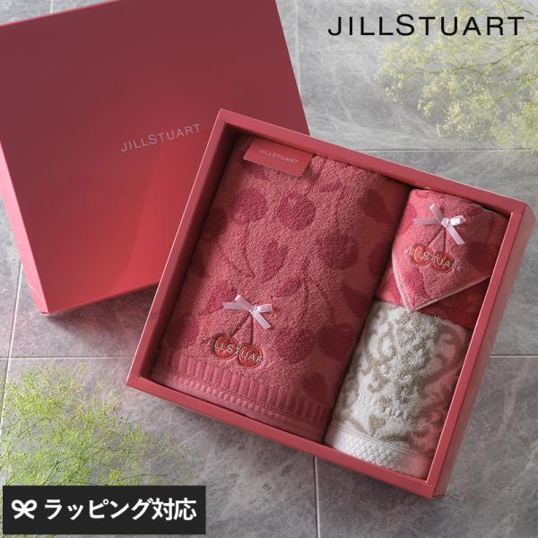 タオル ギフトセット おしゃれ 内祝い 結婚 JILL STUART ジルスチュアート プティスリー...