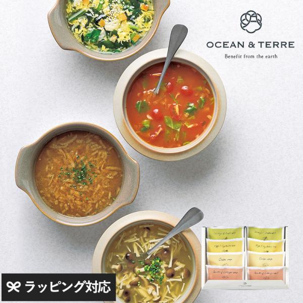 ギフト プレゼント おしゃれ 甘いもの以外 贈り物 スープ 親戚 上司 OCEAN ＆ TERRE ...