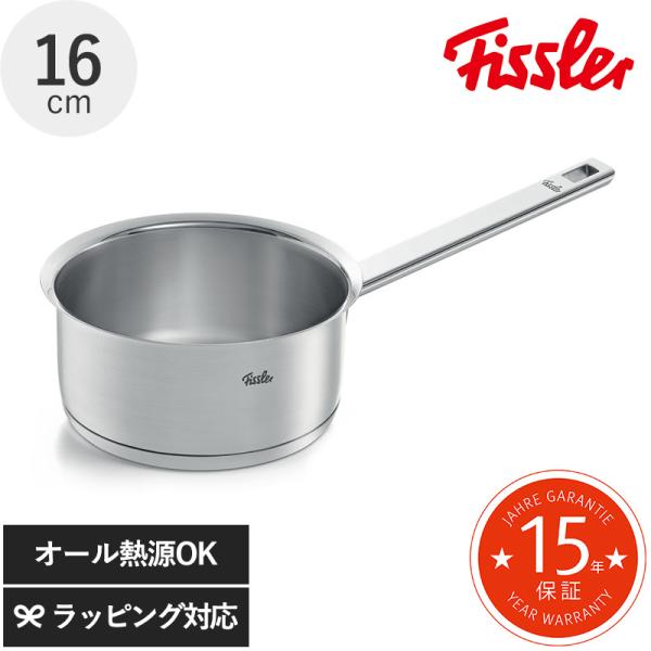 調理器具 鍋 ステンレス おしゃれ デザイン プロ 機能 Fissler フィスラー オリジナル プ...
