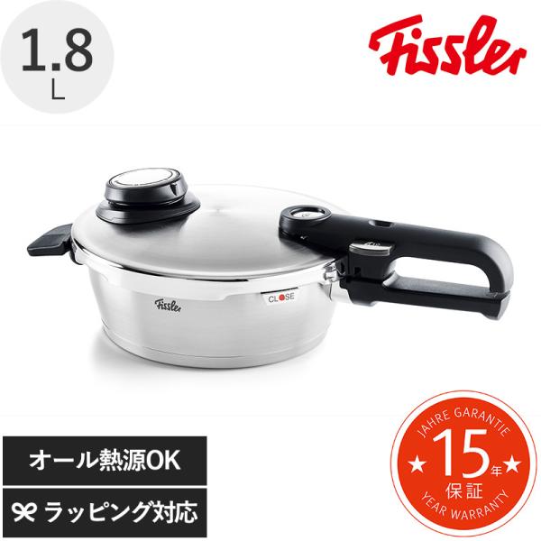 調理器具 圧力鍋 おしゃれ 簡単 ステンレス 機能 使いやすい Fissler フィスラー ビタビッ...